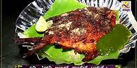 Baa Guru Thindi Thinnono / ಬಾ ಗುರು ತಿಂಡಿ ತಿನ್ನೋಣ Ep- 02 Madhan Fish Fry
