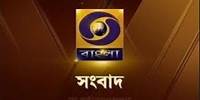 DD Bangla Live News at 7:00 PM : 27-05-2024