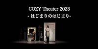 布施明 / Akira Fuse 『COZY Theater 2023 - はじまりのはじまり -』Welcome Movie