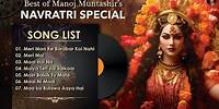Best of Manoj Muntashir's Navratri Special | Navratri Songs | Hit Songs | Live