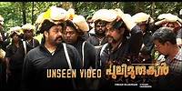 Pulimurugan | 7 years | Unseen Making Video | Mohanlal | Vysakh | Mulakuppadam Films