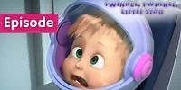 Masha and the Bear – 🚀🌕Twinkle, twinkle, little star🌕🚀 Episode 70