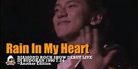 Rain In My Heart / DIAMOND ROCK SHOW DEBUT LIVE IN BUDOKAN 1990 7.24~Another Edition ダイアモンド☆ユカイ