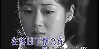 今生他生丨陳啟泰丨2000亞洲電視劇「我和殭屍有個約會II」主題曲