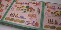 東華三院《五味雜貨店》——首個面向華人社會推動「預設照顧計劃」的桌上遊戲