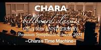 Chara やさしい気持ち (Chara 30th ANNIVERSARY Premium Symphonic Concert 2022 -Chara’s Time Machine-)