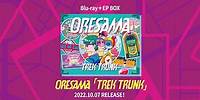 ORESAMA / Blu-ray＋EP BOX「TREK TRUNK」Trailer