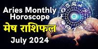 ARIES Predictions for July 2024 | Monthly Horoscope #मासिक_राशिफल | Askganesha