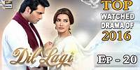 Dil Lagi Episode 20 - Humayun Saeed | Mehwish Hayat - ARY Digital Drama