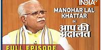 Haryana CM Manohar Lal Khattar in Aap Ki Adalat (Full Episode)