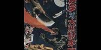 Attack Of The Monsters/Gamera vs Guiron (1969) The Internet Film Archives -full- (Sci-fi/Horror)