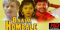 Bala Hombale | Romantic Drama | Kannada Full Movie HD | Vinoda Alva, Suman Ranganath | Upload 2016
