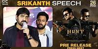 Actor Srikanth Speech | Hunt Movie Pre Release Press Meet | Sudheer Babu | Bharath Niwas | Mahesh