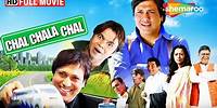 गोविंदा और राजपाल यादव की धमाकेदार कॉमेडी फ़िल्म | Chal Chala Chal | Full Movie | HD