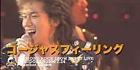 ゴージャスフィーリング / DIAMOND ROCK SHOW DEBUT LIVE IN BUDOKAN 1990 7.24~Another Edition ダイアモンド☆ユカイ