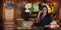 Meri Shehzadiyan | Episode 7 Teaser | Drama Serial | Azeka Daniel | BOL Entertainment