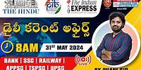 🔴Live | Daily Current Affairs in Telugu | 31st May | Latest & Important News | Phani Sir