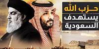 إستهداف السعودية وكشف مكان السـ نوار وإنسحاب الجيش من معبر رفح ونهاية ازمة الكهرباء وظهور القراصنة