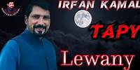 Irfan Kamal New Tappy 2023 ||LEWANY||Pashto New Song|Singer Irfan Kamal|New Song 2023|Pashto Tapy