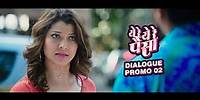 Dialogue Promo 02 | Ye Re Ye Re Paisa | Tejaswini Pandit | Siddharth Jadhav