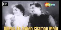 Bikhra Ke Zulfen Chaman Mein (Full Video) - Mukesh | Lata Mangeshkar | Nazrana 1961 | Old Hit Songs