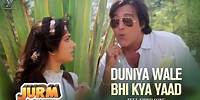 Duniya Wale Bhi Kya Yaad | Jurm | Official Video | Kumar Sanu | Sadhna Sargam