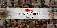 Praktan Buzz Video - 2 | Nandita -Shiboprosad |Prosenjit | Rituparna | New Film 2016