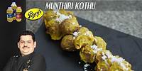 Venkatesh Bhat makes Munthiri kothu | Tuticorin delicacies | sweet dish