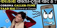 Corona Caller-Tune Yaad Hai ? | कोरोना कॉलर-ट्यून याद है ? | Raju Srivastav Latest Comedy