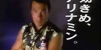 ‪Steven Seagal - Japanese Energy Drink Commercial‬ 1