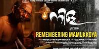 "Nila" - Second Teaser | Remembering Mamokkoya | Shanthi Krishna, Vineeth | Bijibal | Indu Lakshmi