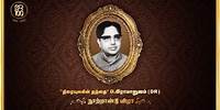 D Ramanujam (DR) Centenary Function Live