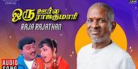 Raja Rajathan Song | Oru Oorula Oru Rajakumari | Ilaiyaraaja | K Bhagyaraj | Meena | Tamil Songs