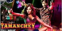 Tamanchey Full Hindi Movie HD | Richa Chadda, Nikhil Dwivedi, Damandeep Singh Siddhu | Hindi Movies