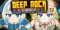 【DEEP ROCK GALACTIC】ROCK AND STONE