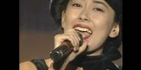 中山美穂 ／「世界中の誰よりきっと」MIHO NAKAYAMA CONCERT TOUR '93 On My Mind