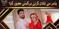 What Forced You To Married Yasir - Time Out with Ahsan Khan