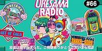 ORESAMA RADIO #66
