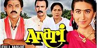Anari (1993) Full Hindi Movie | Karishma Kapoor, Venkatesh, Suresh Oberoi, Rakhee | Hindi Movies