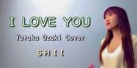 I LOVE YOU 尾崎豊 (女性が歌う I LOVE YOU) Covered by SHII