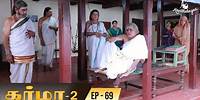Karma 2 - Episode 69 | Tamil Serial | Bombay Chanakya | Kavithalayaa
