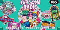 ORESAMA RADIO #65