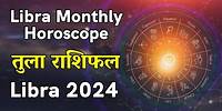 LIBRA ♎ | TULA Rashi | Predictions for July 2024 Rashifal | Monthly Horoscope | Askganesha