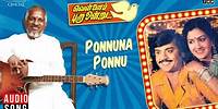 Ponnuna Ponnu Song | Vellai Pura Ondru | Ilaiyaraaja | Vijayakanth | Sujatha | Prakash | S Janaki