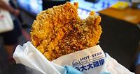 Hot Star Large Fried Chicken (豪大大雞排)