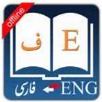 what are the best english-persian dictionaries for sale2