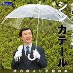 雨傘架價錢1
