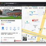 google地圖 街景服務如何使用4