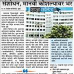 Does Mithibai College offer UG and PG courses?3