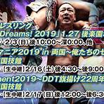 NJPW Samurai TV2